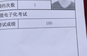 悦华新交通驾校