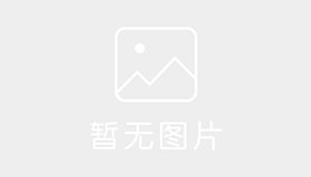 悦华新交通驾校